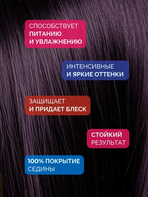 Ollin Professional Краска для волос Ollin Color 6.22 темно русый фиолетовый, фиолетовый, фото 2
