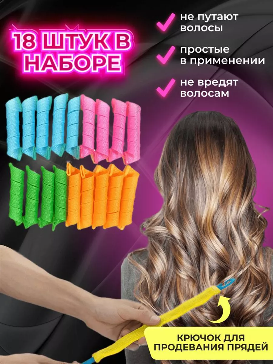 Завивка наращенных волос под каждый тип наращивания волос