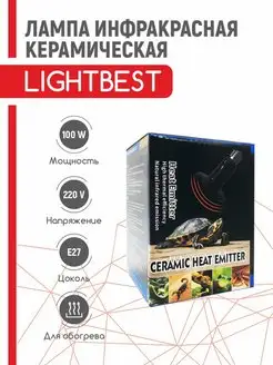 Лампа инфракрасная керамическая ERK 100W 220V Е27 Lightbest 154691665 купить за 621 ₽ в интернет-магазине Wildberries