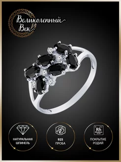 кольцо серебро 925 золотое серебряное Великолепный Век 154693465 купить за 637 ₽ в интернет-магазине Wildberries