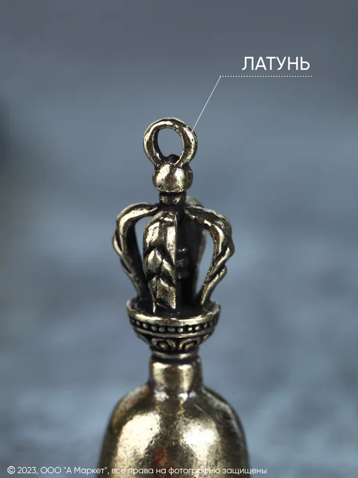 А М Дизайн Колокольчик оберег, коричневый, фото 2