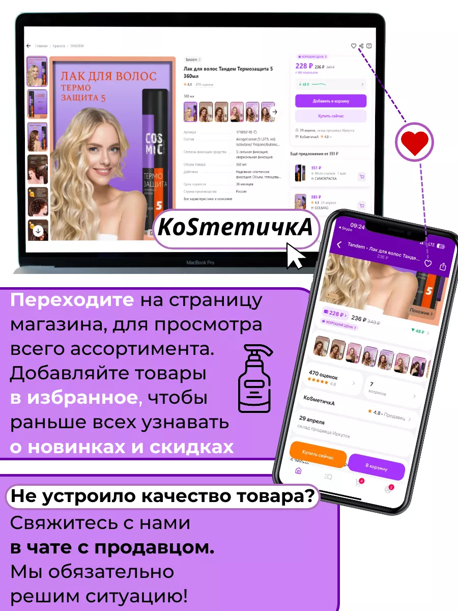 Комплект 3шт прокладки ежедневные Skin Love Multiform 18шт DISCREET  154695195 купить за 464 ₽ в интернет-магазине Wildberries