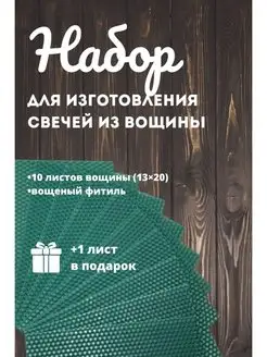 Свечи любви 154696225 купить за 276 ₽ в интернет-магазине Wildberries