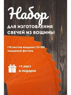 Свечи любви 154696627 купить за 265 ₽ в интернет-магазине Wildberries