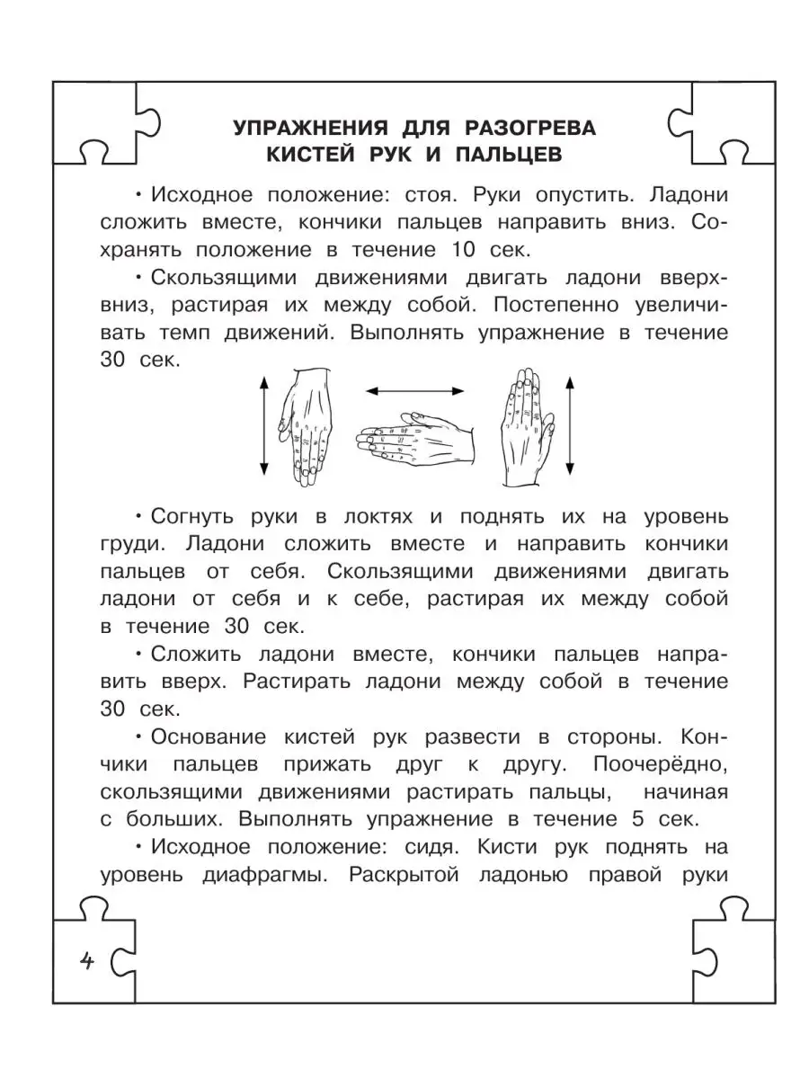 5 способов уговорить девушку на секс в авто