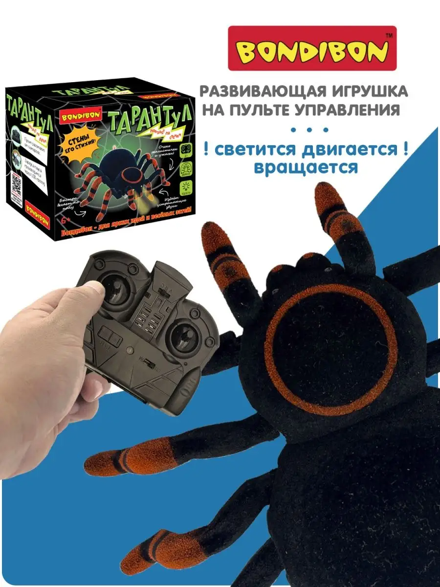Интерактивная...