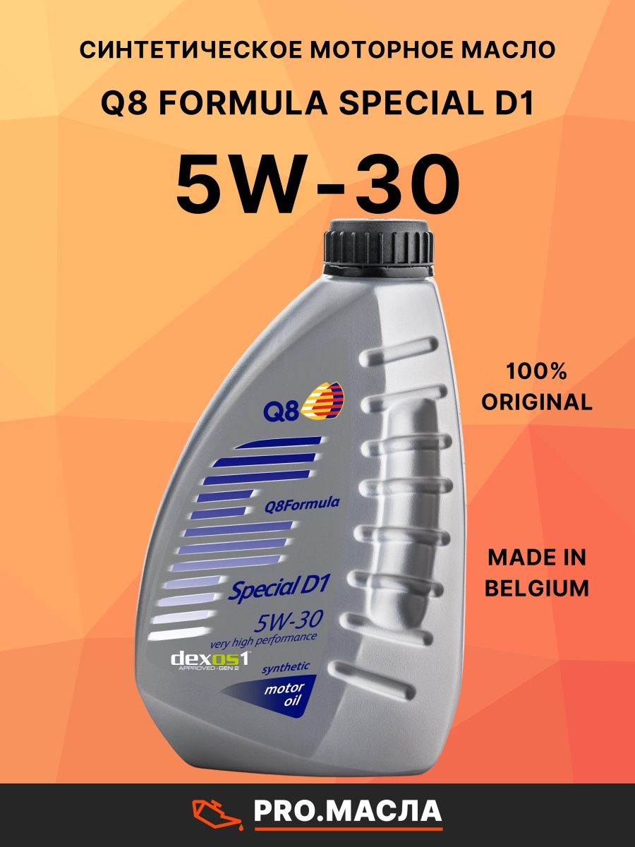 Масло q8 oils. Q8 Formula Techno Fe Plus 5w-30. Масло q8 5w30. Масло q8 API SP. Q8 масло 504-507.