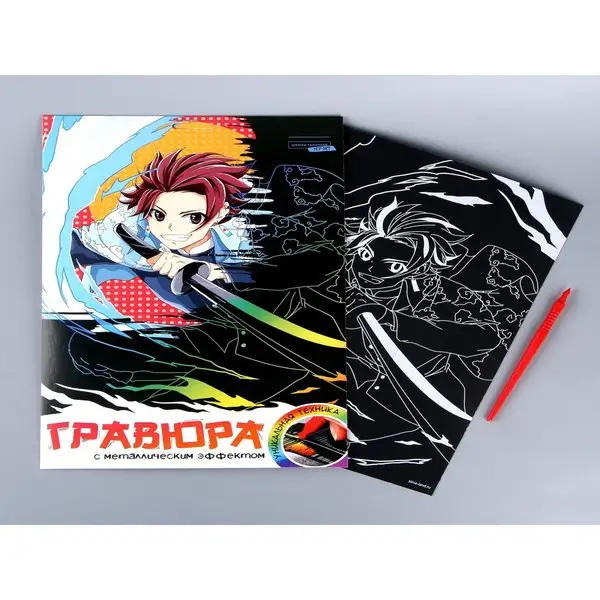 Гравюра "Мальчик анимэ" с эффектом голография