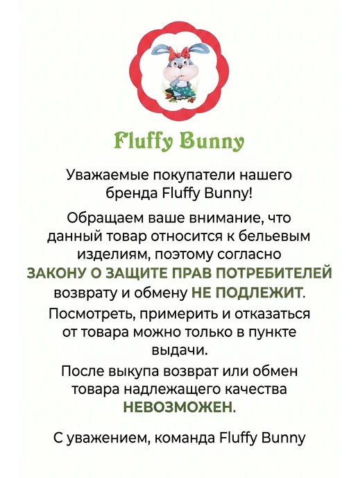 Fluffy Bunny Мини-полотенце "Кошка", вариант, фото 2
