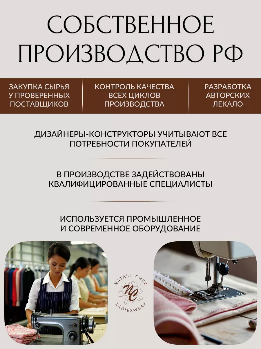 Платье вечернее праздничное Natali Cher 154699059 купить в  интернет-магазине Wildberries