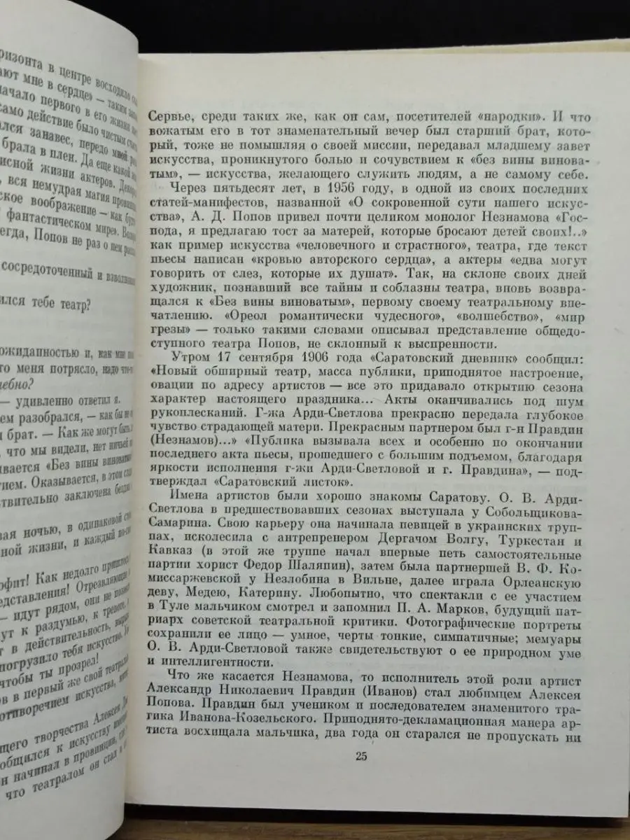 Еще в строю: пожилые актеры старше 80 лет, которые продолжают сниматься в кино