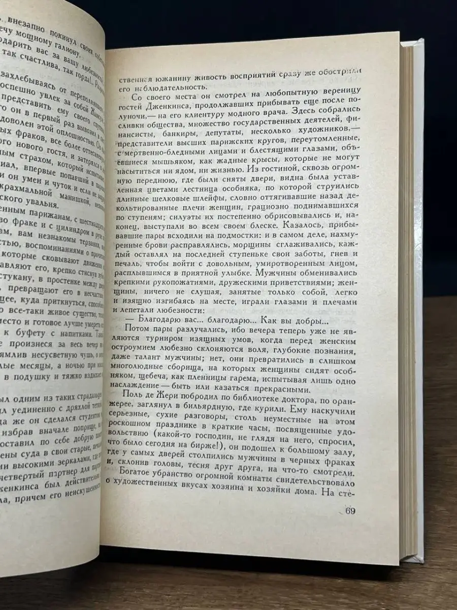 Энурез - симптомы, признаки, причины и лечение у взрослых в Москве в «СМ-Клиника»