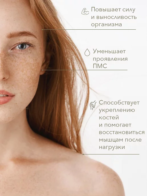GAYA Магниевая соль для ванн бишофит 3 литра, вариант, фото 3