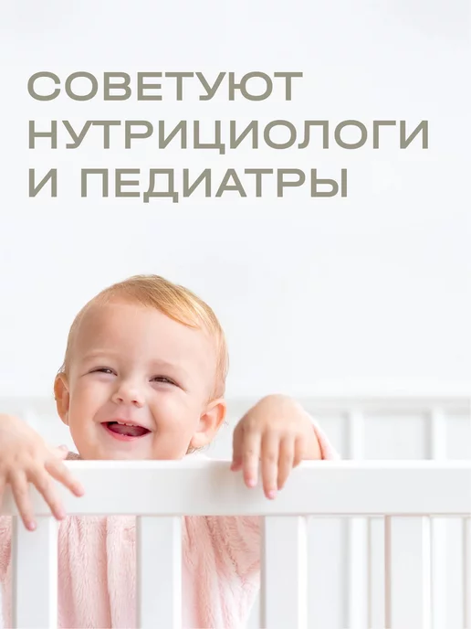 GAYA Магниевая соль для ванн бишофит 3 литра, вариант, фото 6