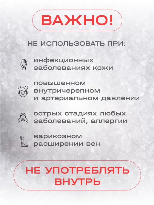 GAYA Магниевая соль для ванн бишофит 3 литра, вариант, фото 7