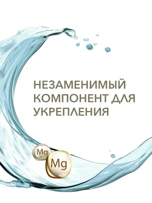 GAYA Магниевая соль для ванн бишофит 3 литра, вариант, фото 8