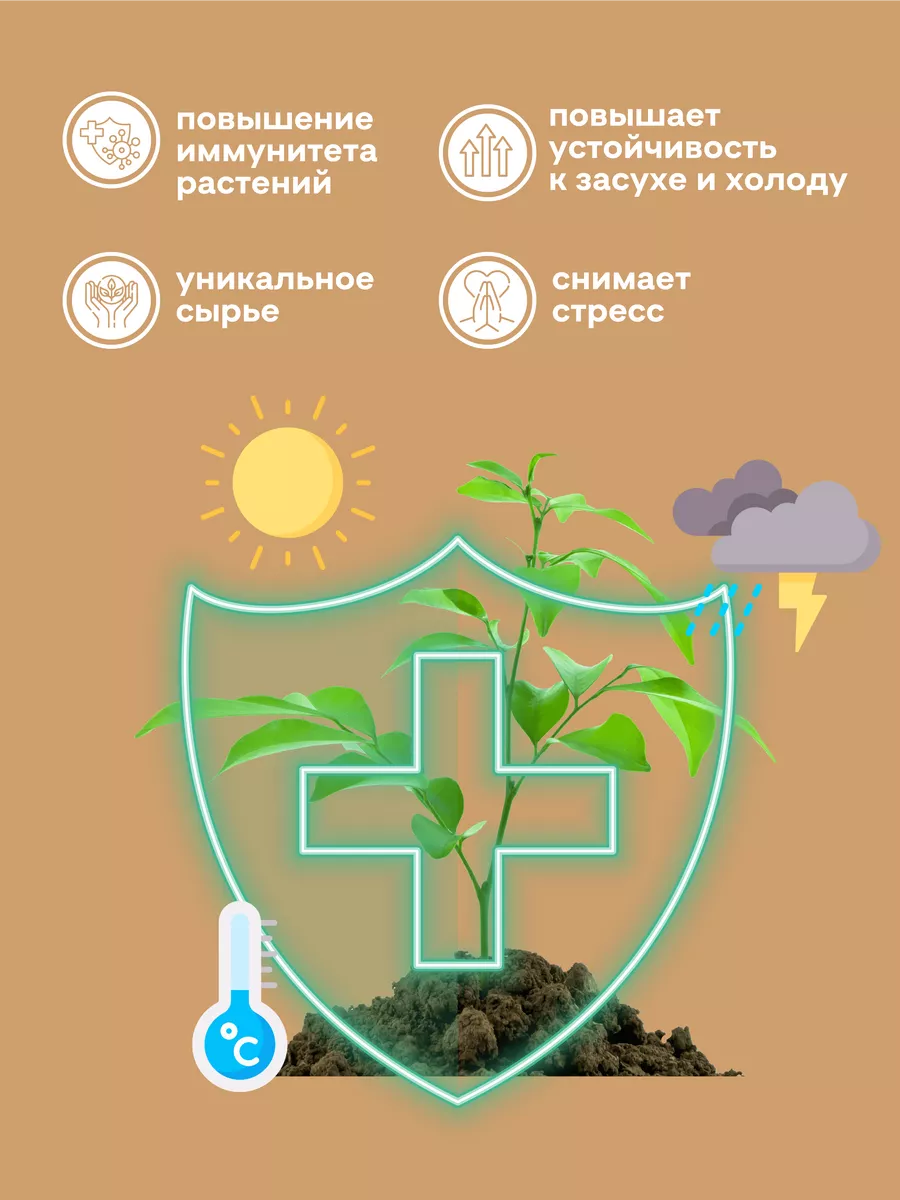 Удобрение для фруктовых и ягодных растений для дома и сада Удобрения  «Благо» 154709617 купить за 425 ₽ в интернет-магазине Wildberries