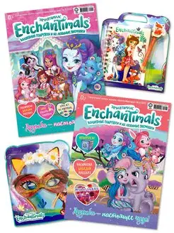 Enchantimals журналы в интернет-магазине Wildberries