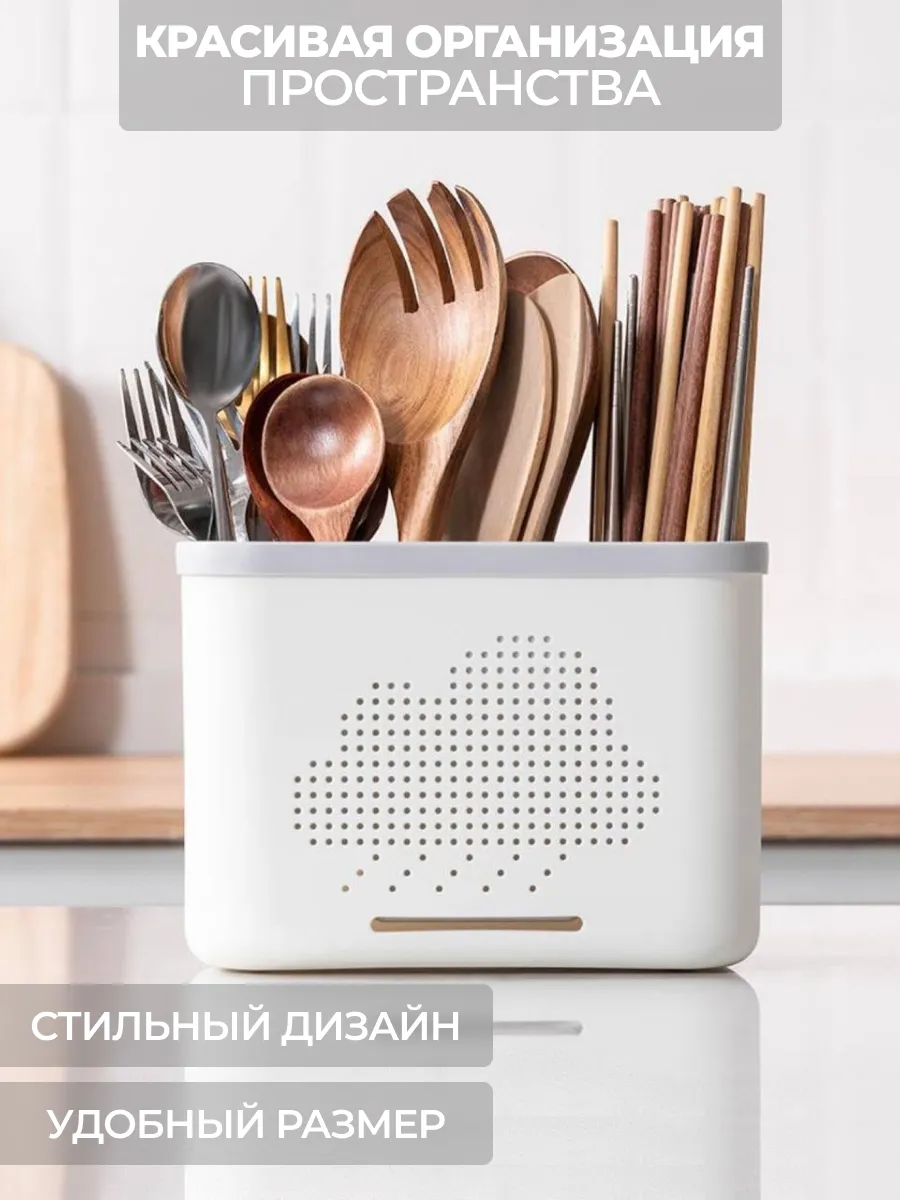 Органайзер подставка для столовых приборов настольный Just Simple Home  154710365 купить за 414 ₽ в интернет-магазине Wildberries