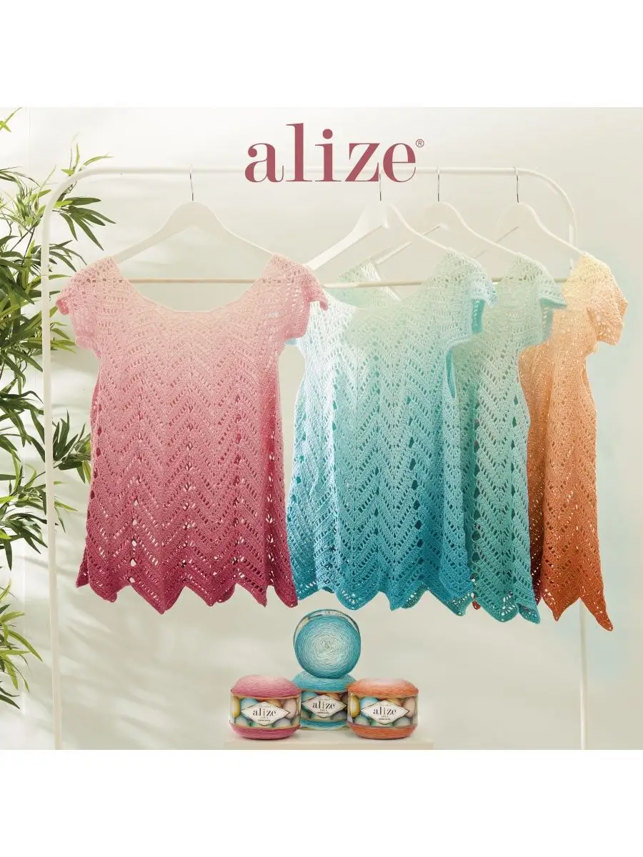 Купить Пряжа Alize Diva Ombre Batik в Москве, в интернет-магазине Yarn-Sale