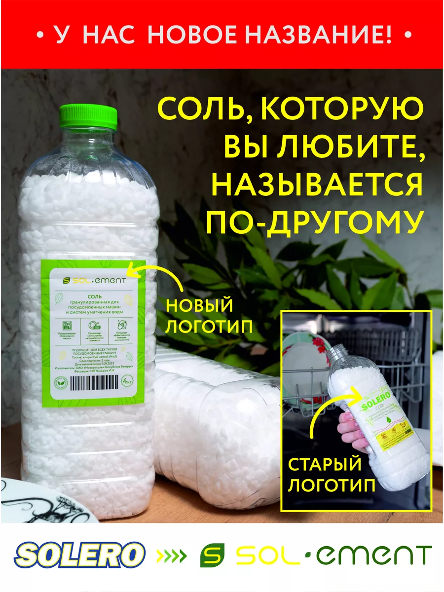 «Хлеб-Соль»: продуктовый дискаунтер в Иркутской области