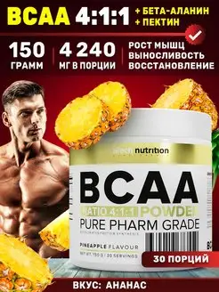 Bcaa 4 1 1 порошок 150 г aTech nutrition 154715400 купить за 545 ₽ в интернет-магазине Wildberries