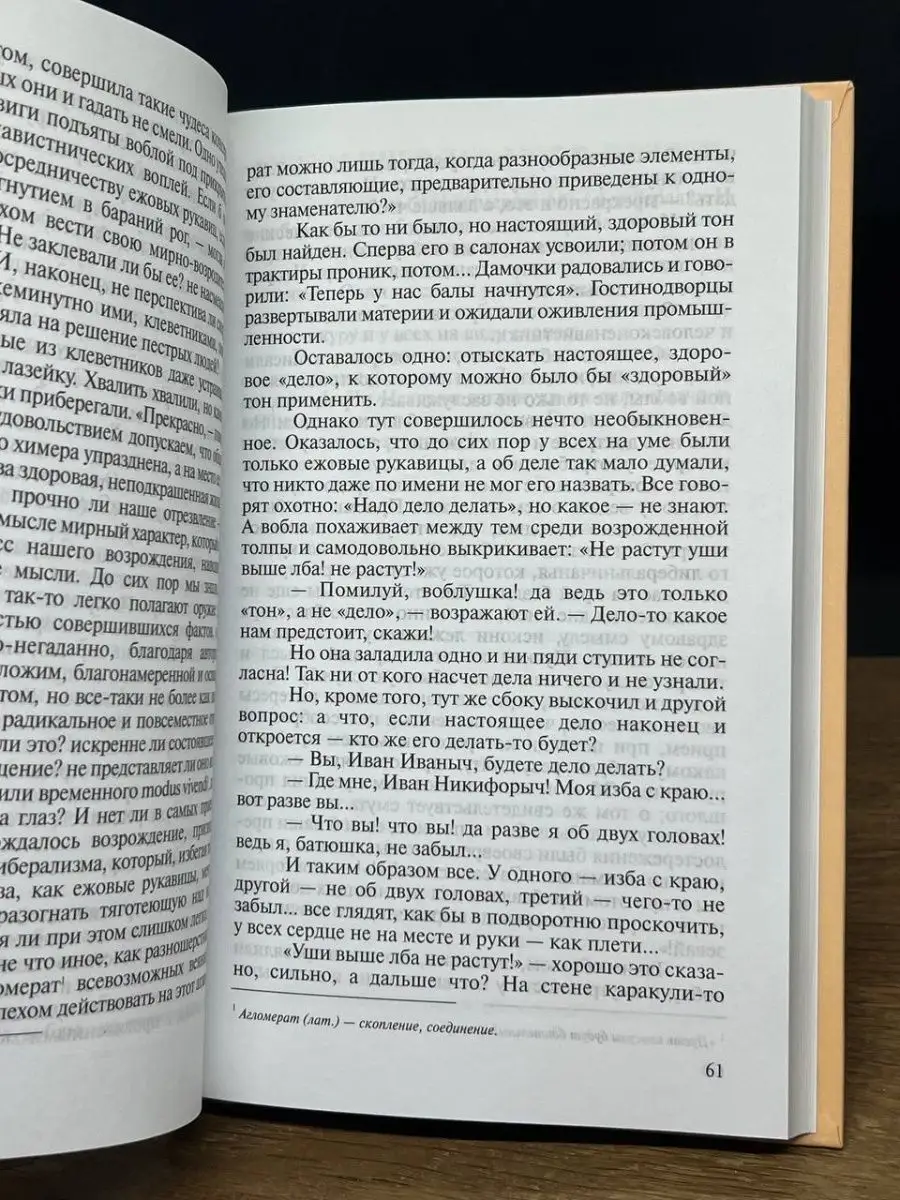 Можно ли делать чудеса своими руками?