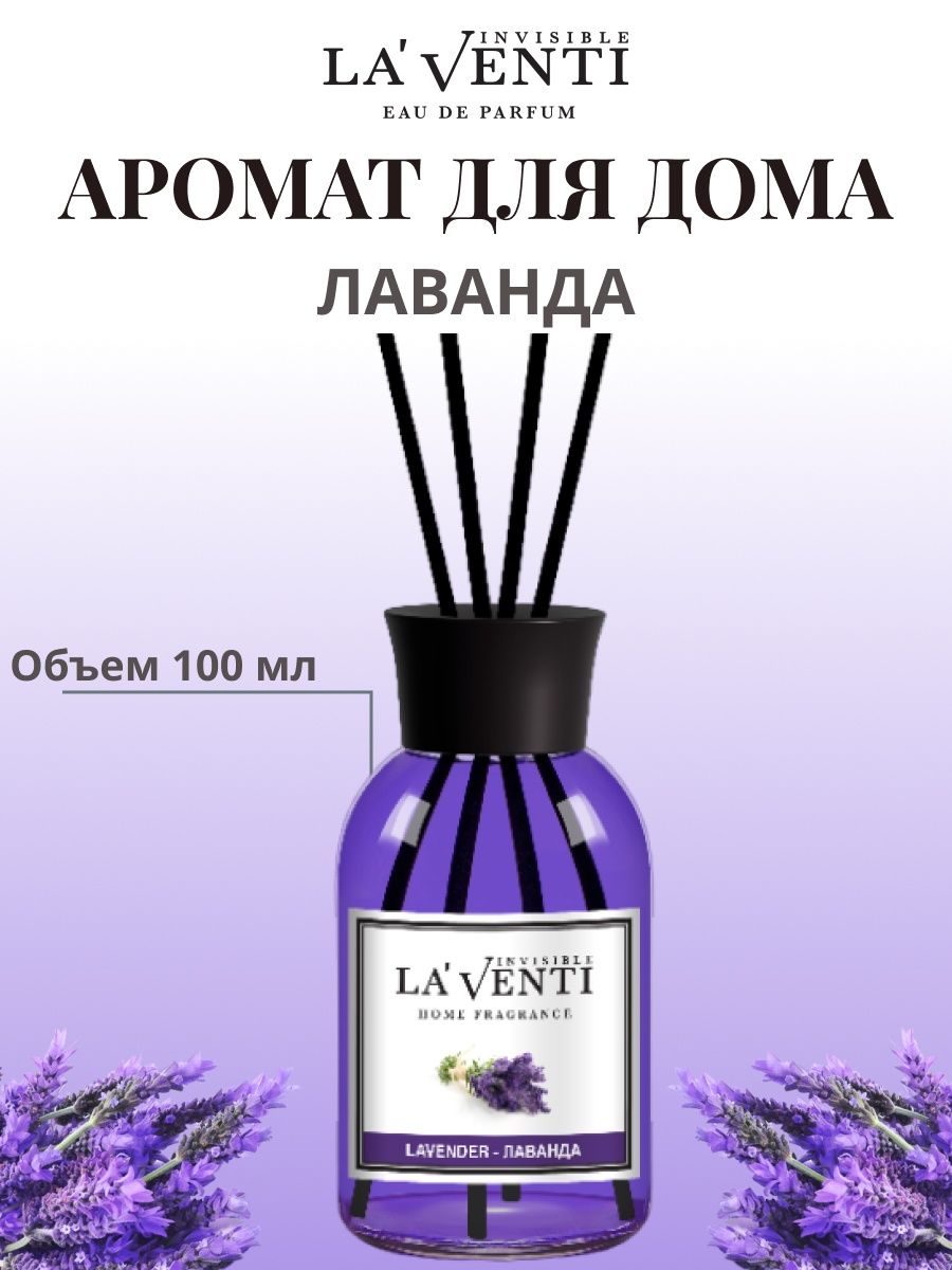 Laventi invisible. Eyfel Perfume диффузор. Eyfel духи m52. Eyfel Strawberry диффузоры. Eyfel Perfume аромадиффузор Eyfel Silk Night.