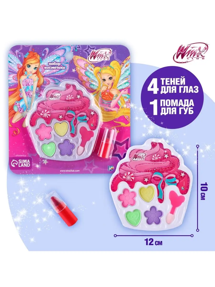 Набор косметики WINX Блум и Стелла