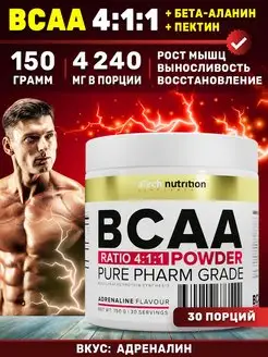 Bcaa 4 1 1 порошок 150 г aTech nutrition 154722389 купить за 528 ₽ в интернет-магазине Wildberries