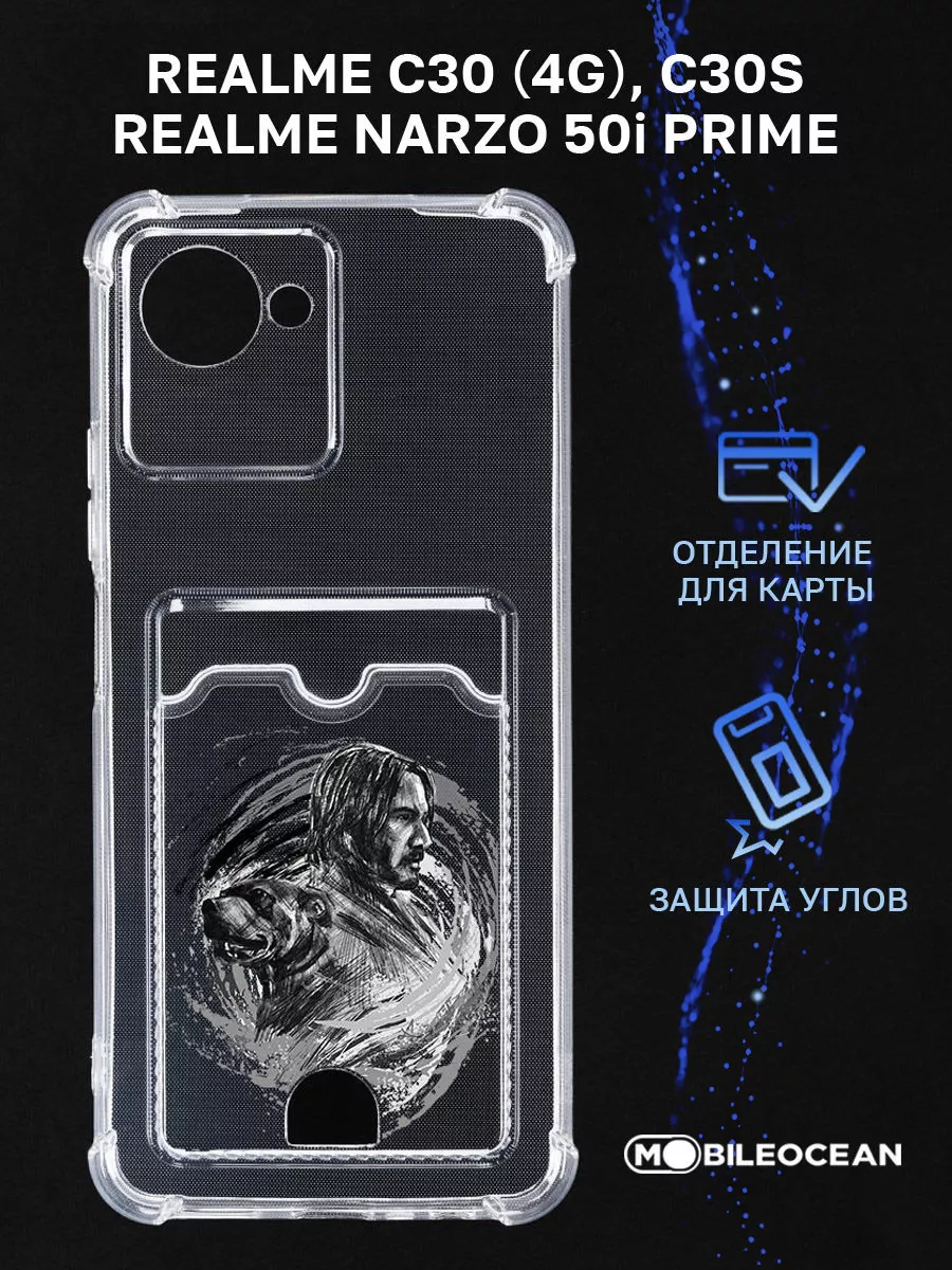 Чехол на Realme C30 4G, C30s, Narzo 50i Prime, Реалми С30 Mobileocean  154722978 купить за 242 ₽ в интернет-магазине Wildberries