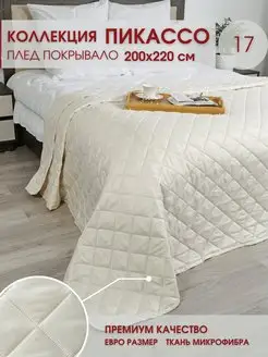 Покрывало 200х220 см на кровать и диван Marianna 154723518 купить за 1 402 ₽ в интернет-магазине Wildberries