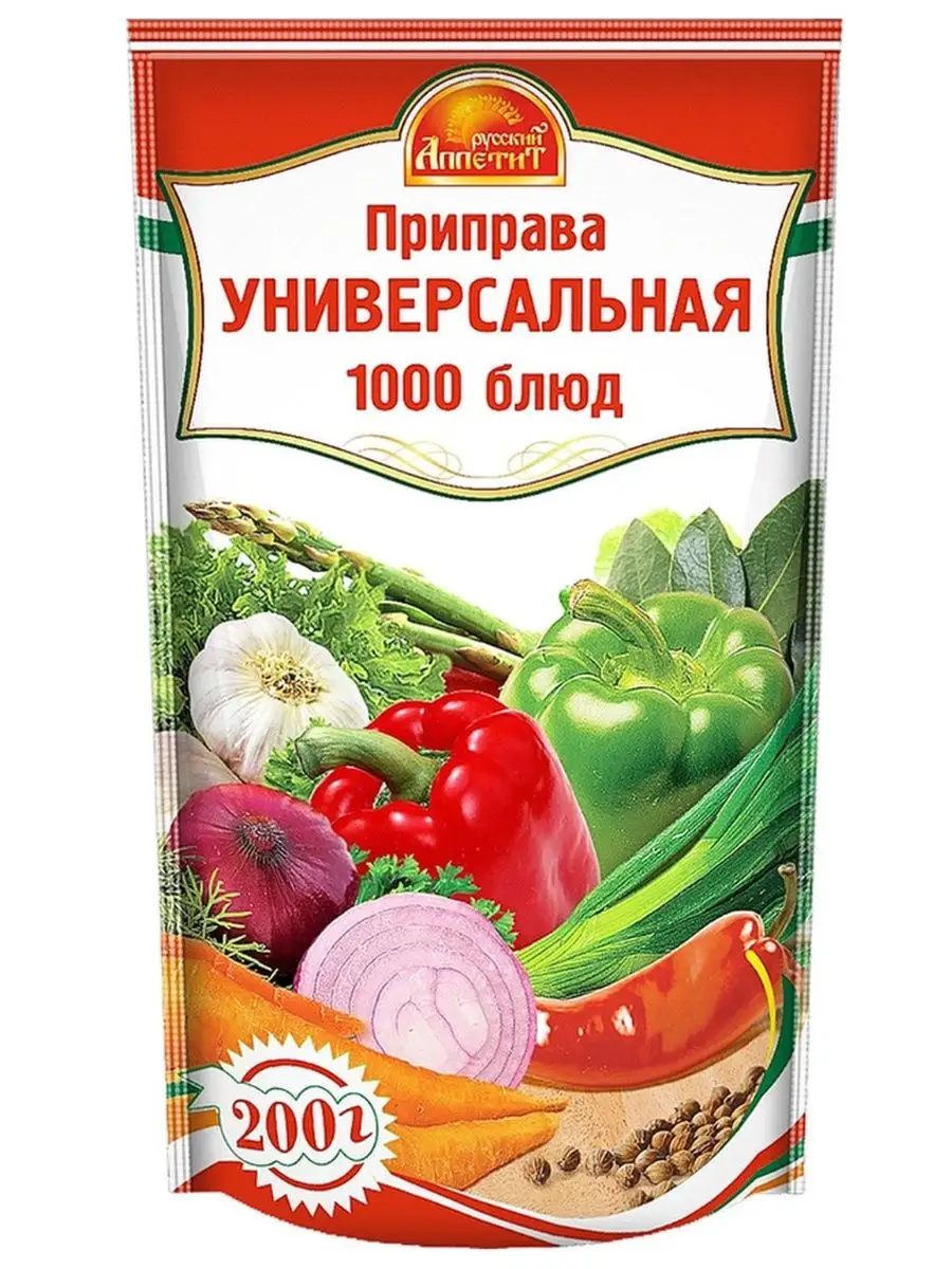 Приправа Универсальная, 1000 блюд, 3 шт по 200 г Русский Аппетит 154723952  купить за 611 ₽ в интернет-магазине Wildberries