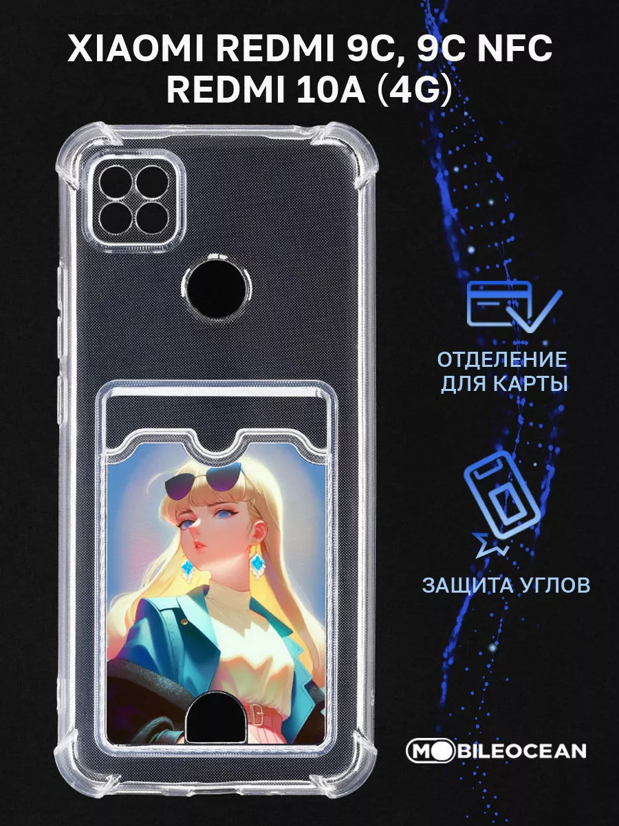 Чехол на Xiaomi Redmi 9С, 10A, Ксиоми Редми 9С, 10А с картой Mobileocean  154724665 купить за 242 ₽ в интернет-магазине Wildberries