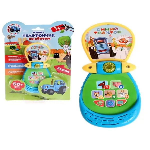 Мини-телефончик "Синий трактор"