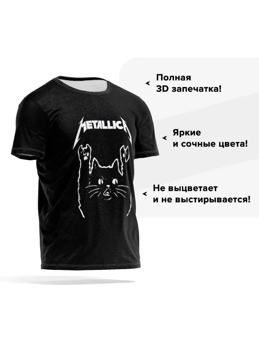 Футболка мужская, Рок, Metallica Meowtallica. PANiN 154729845 купить за 1  589 ₽ в интернет-магазине Wildberries