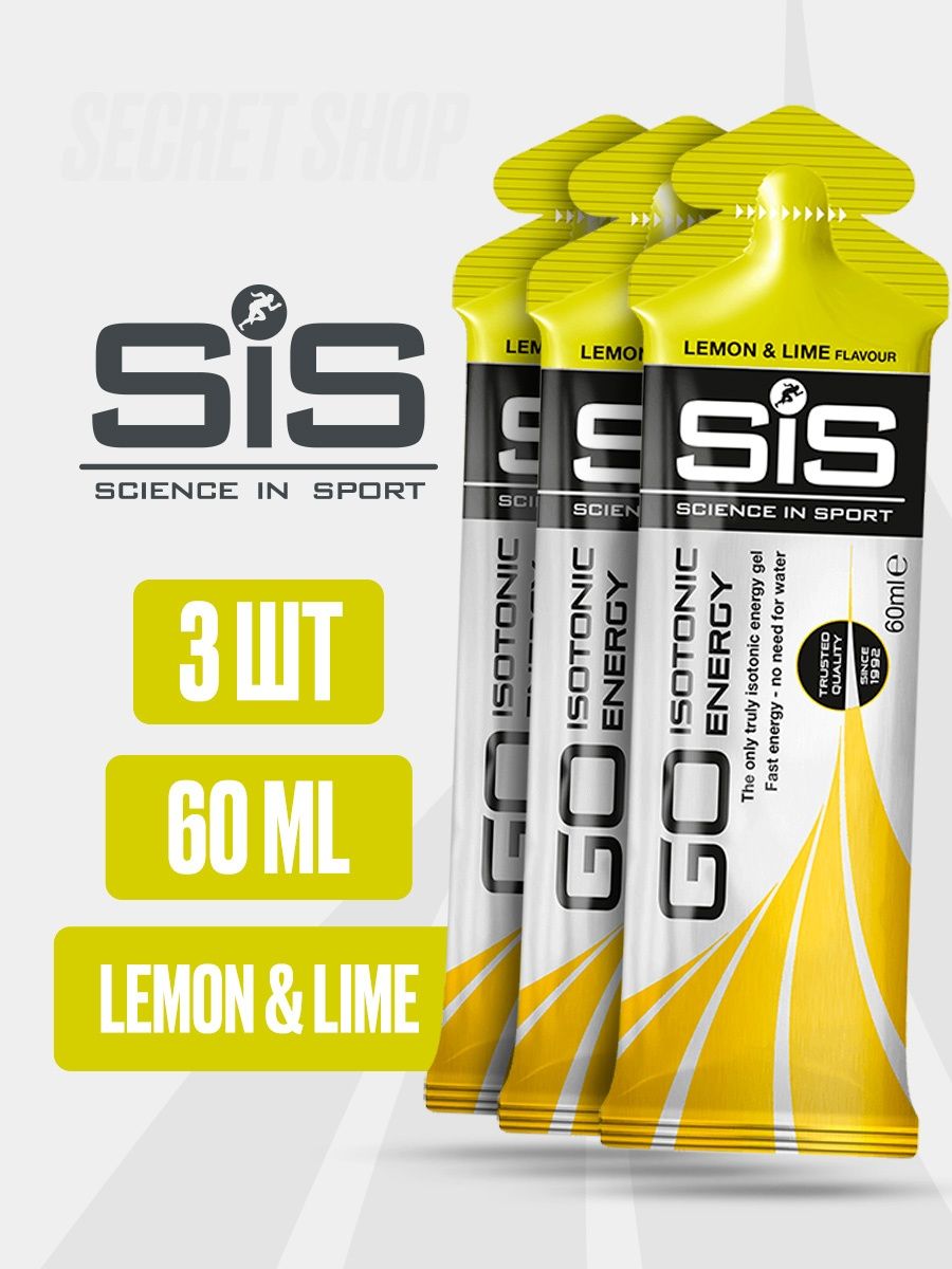 Science in sports sis. Sis Hydro Electrolyte. Sis go Hydro. Sis Hydro Caffeine. Sis таблетки.