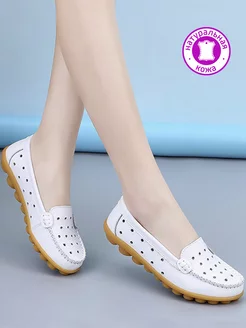 Балетки О!Обувь 154743319 купить за 1 743 ₽ в интернет‑магазине Wildberries