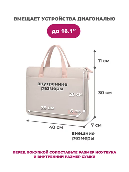 MAHOO сумка для ноутбука 15 15.6 16 16.1 дюймов, вариант, фото 4
