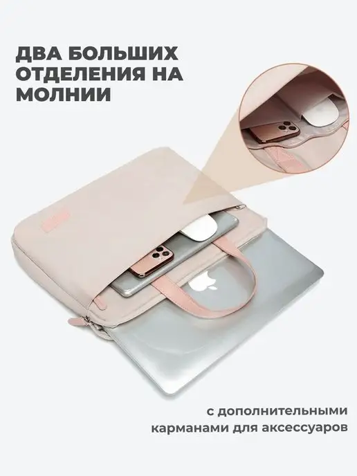MAHOO сумка для ноутбука 15 15.6 16 16.1 дюймов, вариант, фото 6