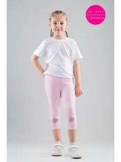 Бриджи LE&LO KIDS 154751724 купить за 241 ₽ в интернет-магазине Wildberries