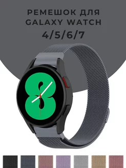 Ремешок для Samsung Galaxy Watch 4 5 6 7 CaseTime 154756855 купить за 352 ₽ в интернет-магазине Wildberries