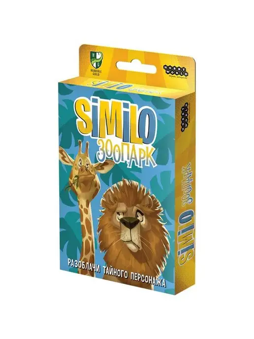 Hobby World Настольная карточная игра Similo Зоопарк, синий