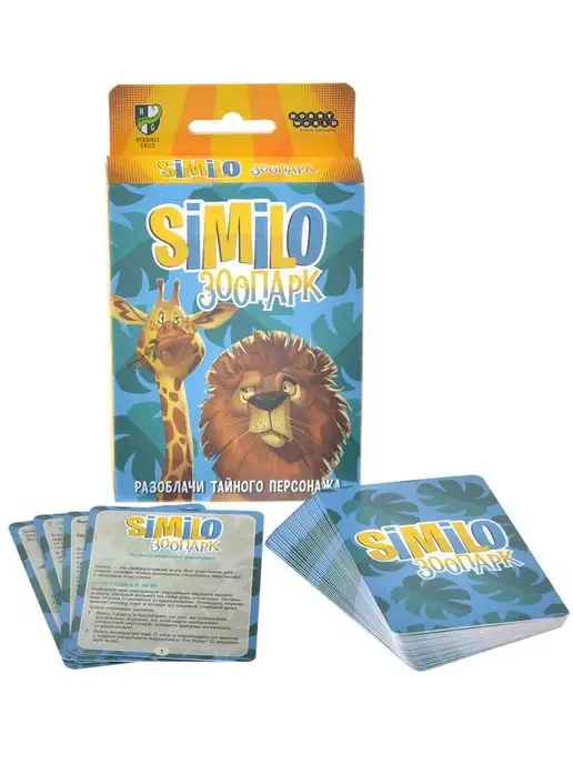 Hobby World Настольная карточная игра Similo Зоопарк, синий, фото 2