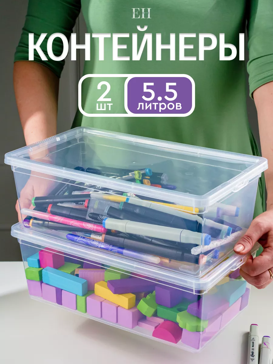 Пластиковые контейнеры...