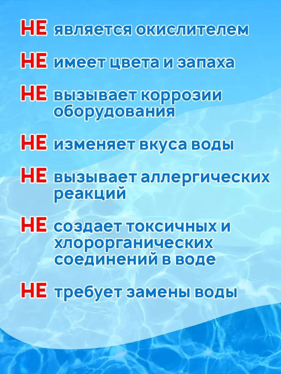 Химия для очистки воды в бассейне 5в1 5 литров УДачный бассейн 154757581  купить за 1 820 ₽ в интернет-магазине Wildberries