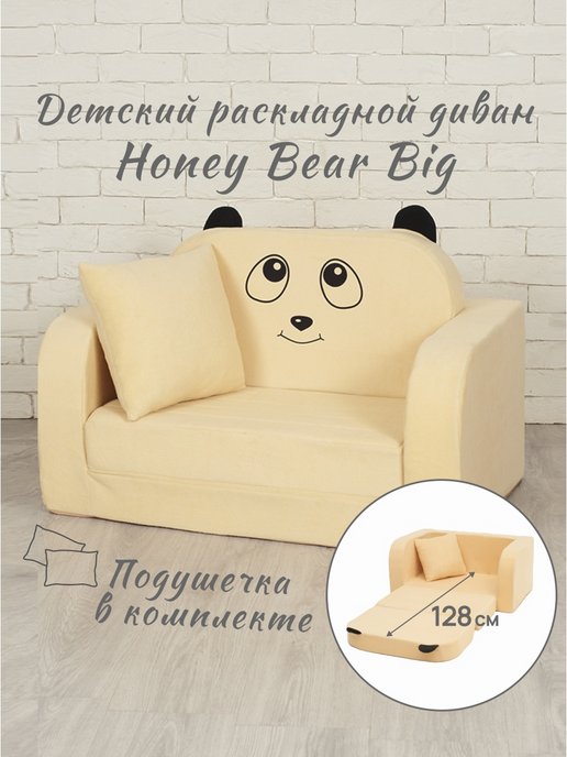 Удобный диван своими руками: инструкция с фото
