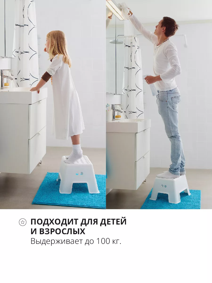 Табурет-лестница подставка для ног ИКЕА БОЛЬМЕН IKEA 154759575 купить в  интернет-магазине Wildberries