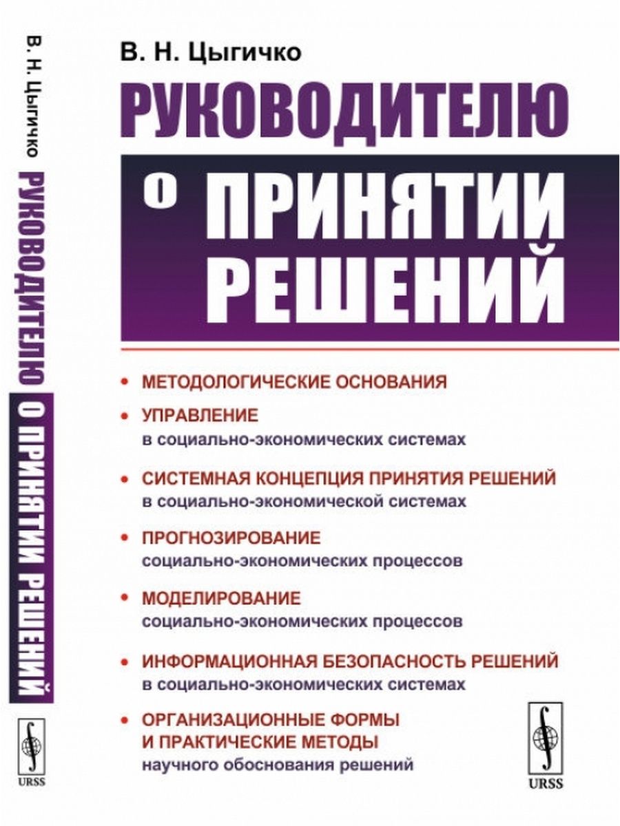 А п теоретические и практические