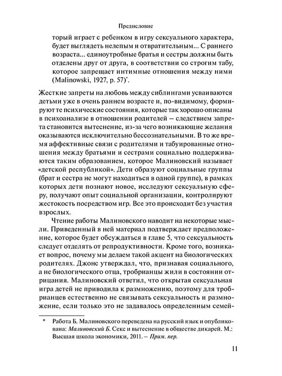 7 видов секса, которые должны быть в отношениях — стаття від «» — 🎓publiccatering.ru